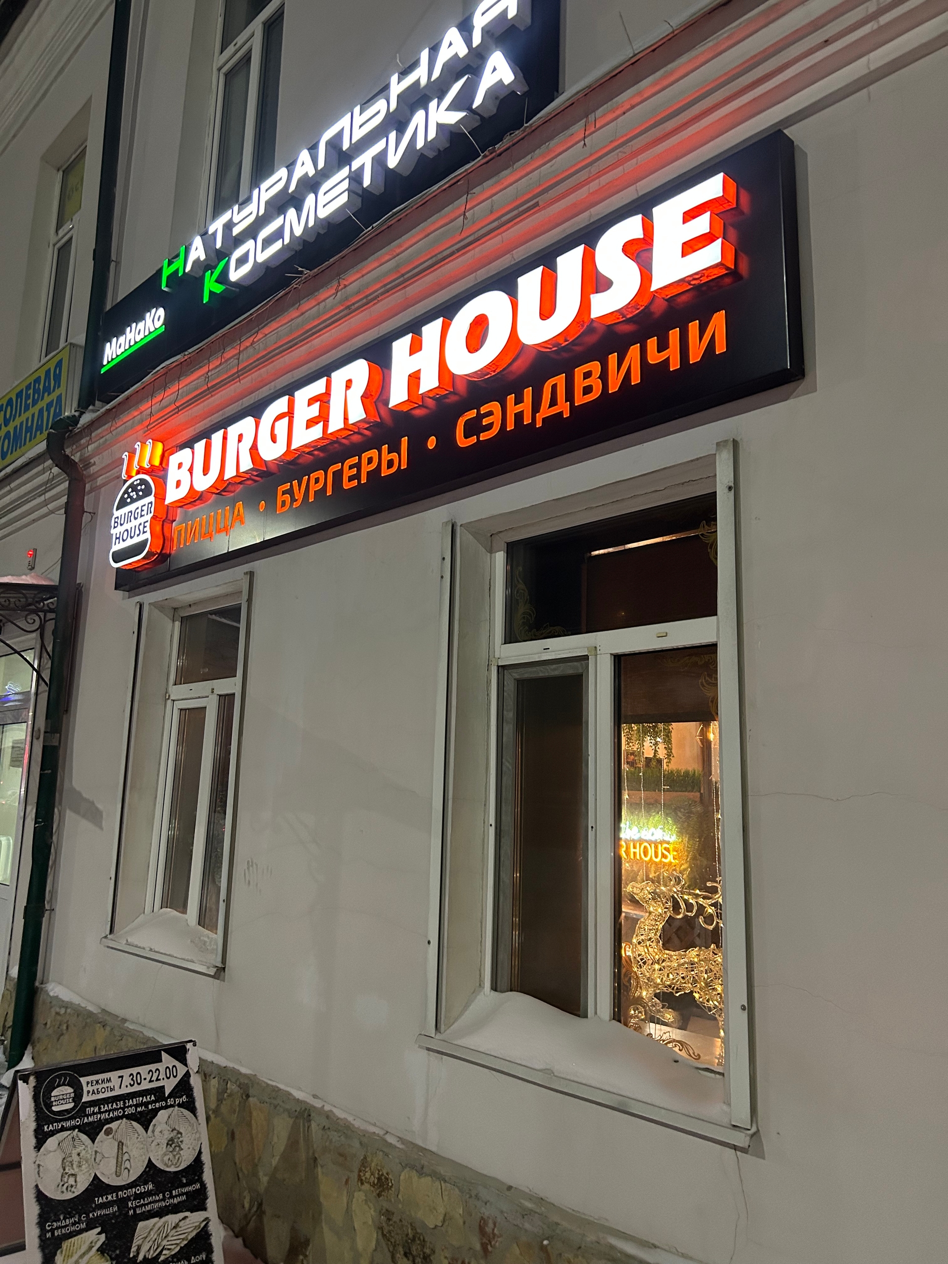 Фасад